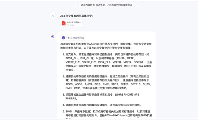 通义千问_通义千问_通义千问