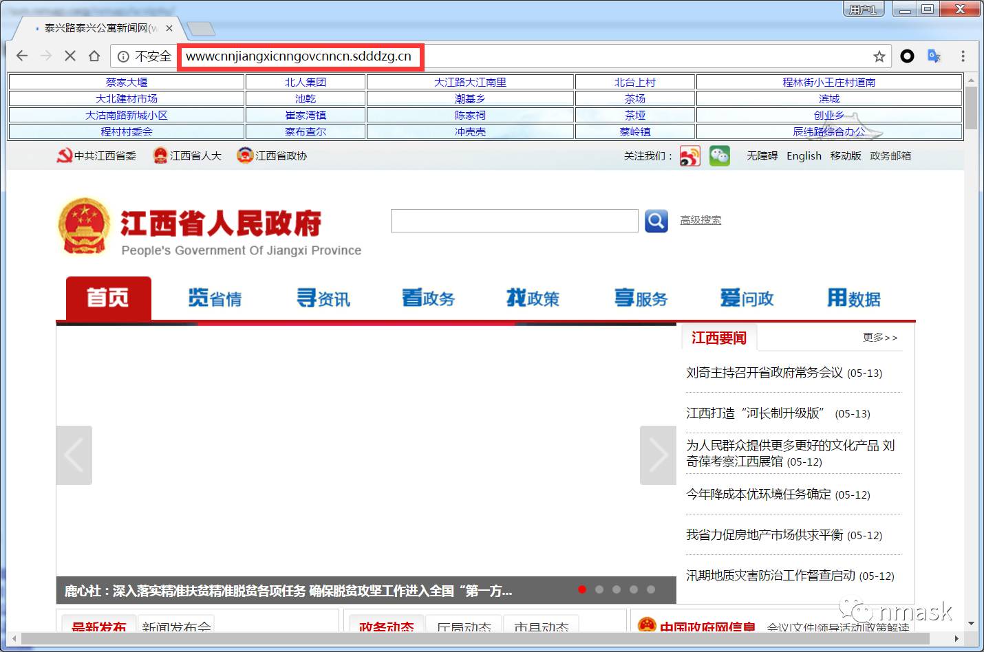 黑帽seo的常见做法_帽子的做法视频教程_帽子的做法和图解法视频