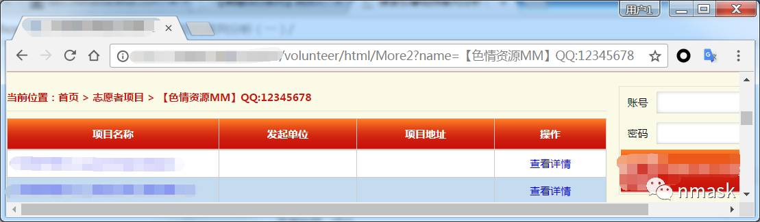 黑帽seo的常见做法_帽子的做法视频教程_帽子的做法和图解法视频