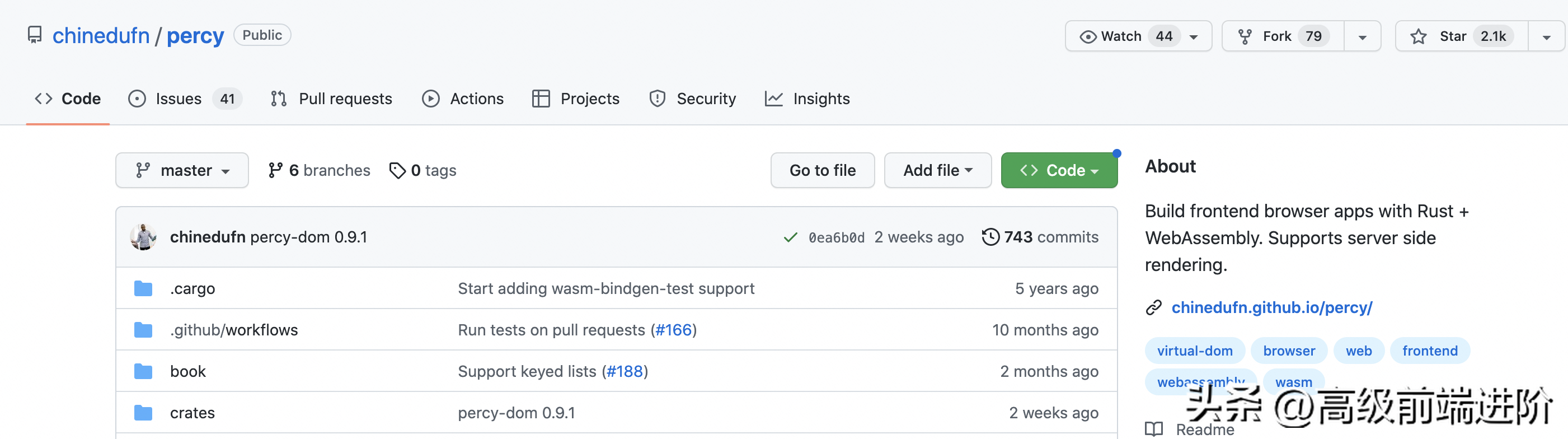 前端框架安卓开发教程_安卓前端开发框架_前端框架安卓开发软件