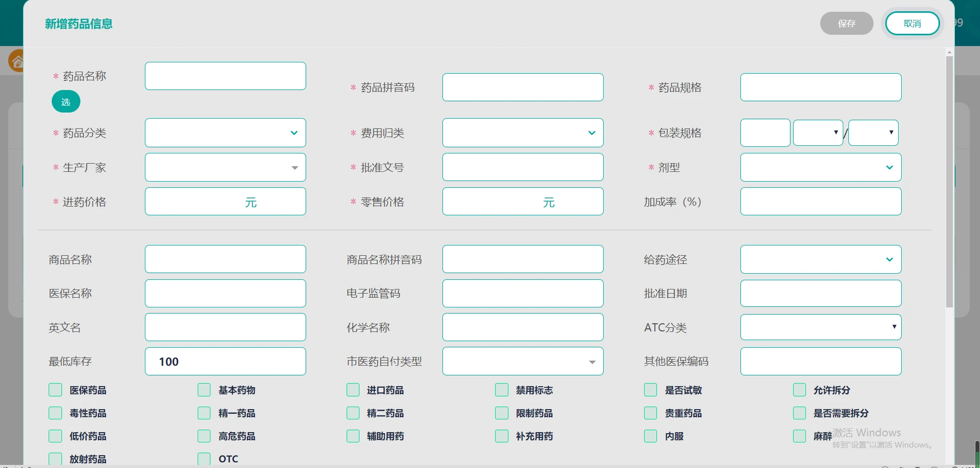 运维管理信息系统_运维系统管理_信息运维管理