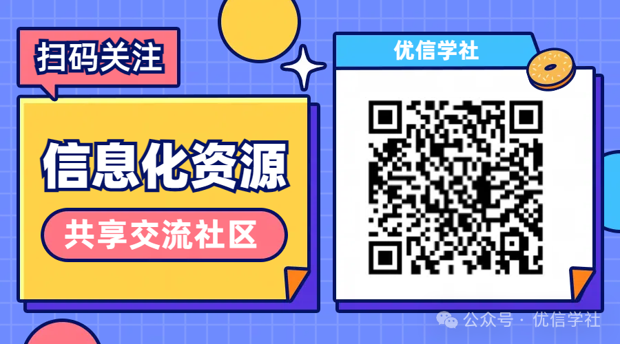 图片[2]-某数据中心运维管理方案-JieYingAI捷鹰AI