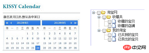 几款Web前端开发框架异同对比