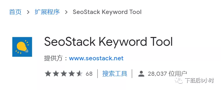 seo外链怎么做能看到效果_seo网站外链工具_外链工具在线