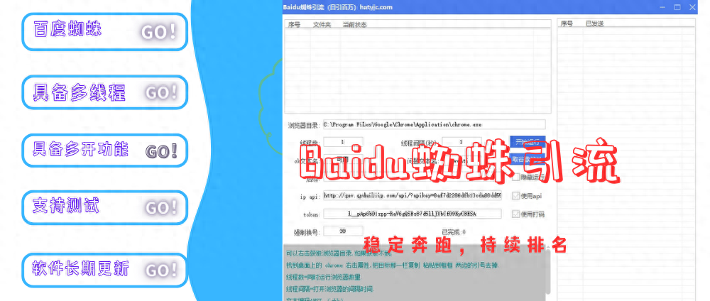 蚂蚁SEO优化工具有哪些？-JieYingAI捷鹰AI