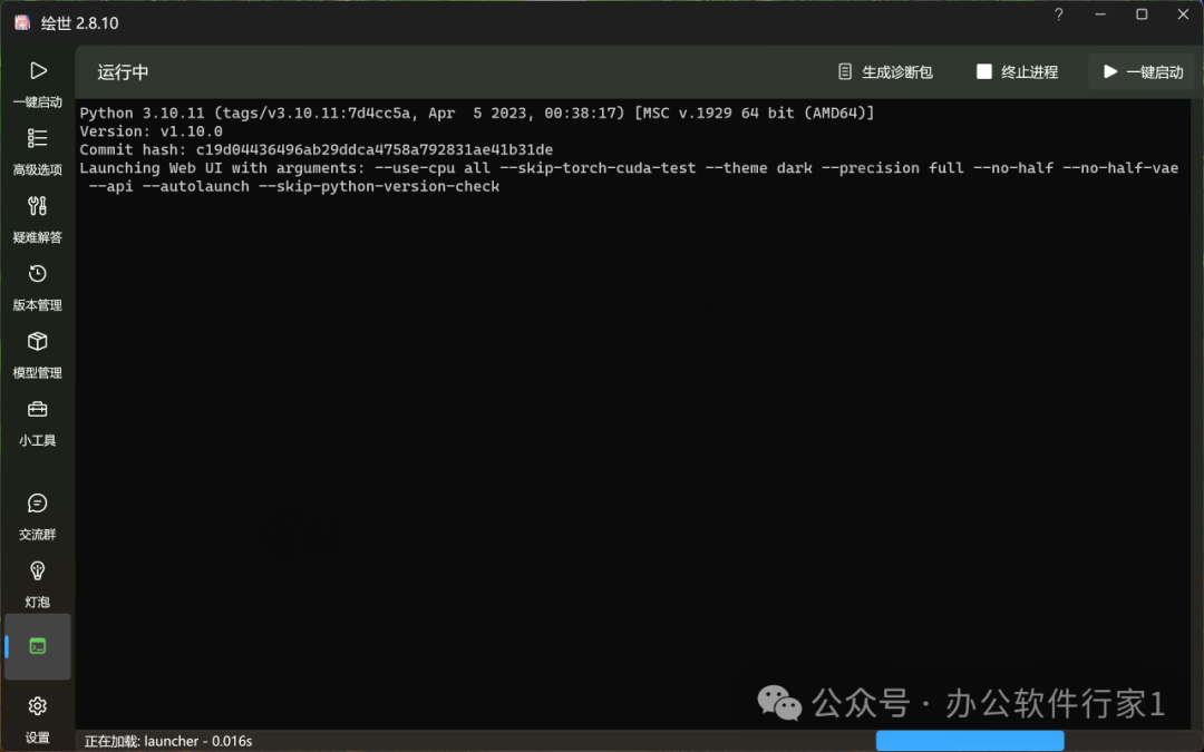 .pack怎么安装_如何安装package_Stable Diffusion安装包及教程