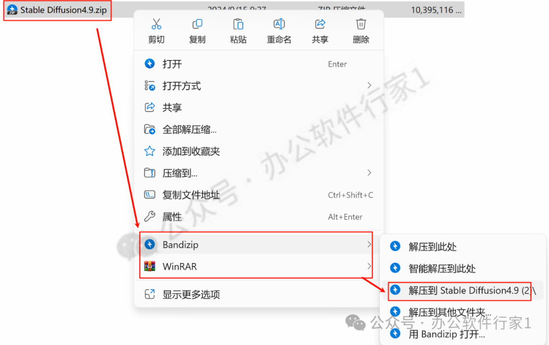Stable Diffusion安装包及教程_如何安装package_.pack怎么安装