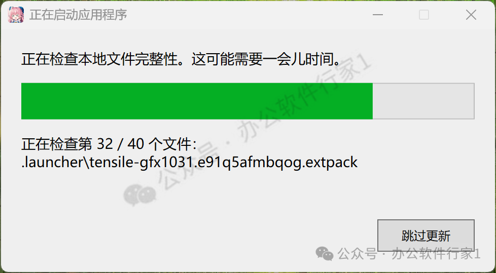 Stable Diffusion安装包及教程_.pack怎么安装_如何安装package