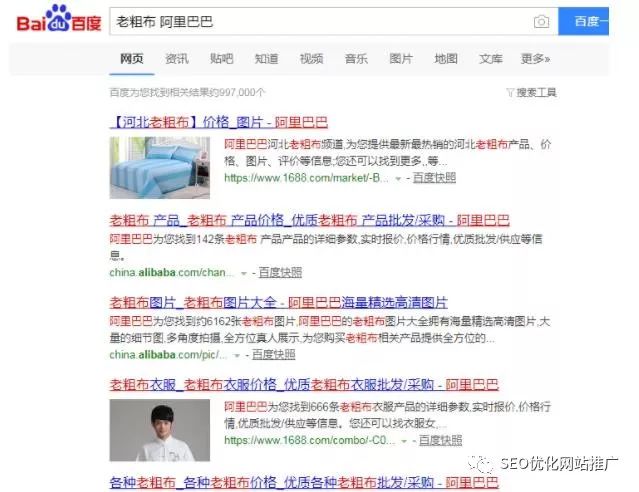 过度优化异性_seo过度优化_过度优化是什么意思