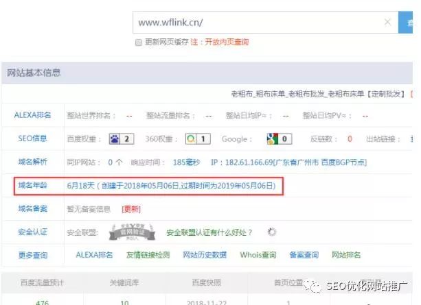 过度优化是什么意思_过度优化异性_seo过度优化
