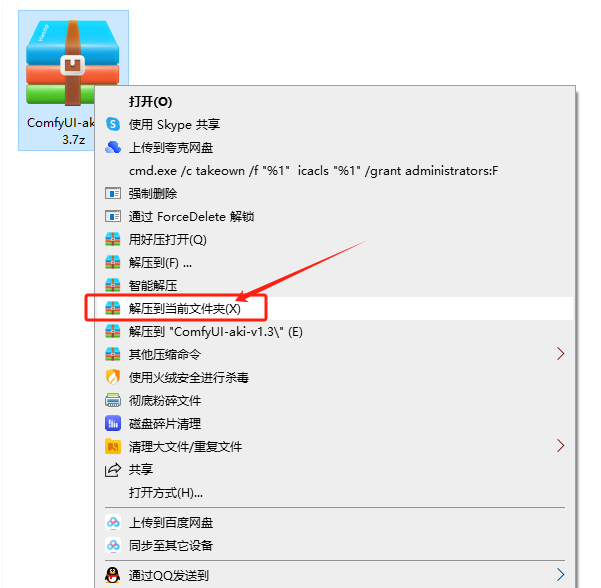 如何安装package_.pack怎么安装_Stable Diffusion安装包及教程