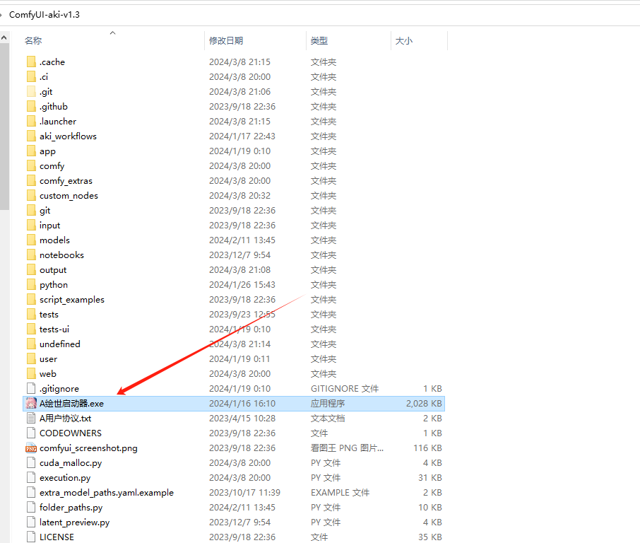 Stable Diffusion安装包及教程_如何安装package_.pack怎么安装