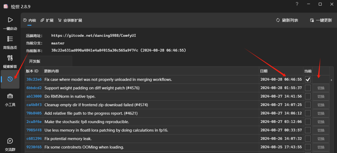 .pack怎么安装_如何安装package_Stable Diffusion安装包及教程