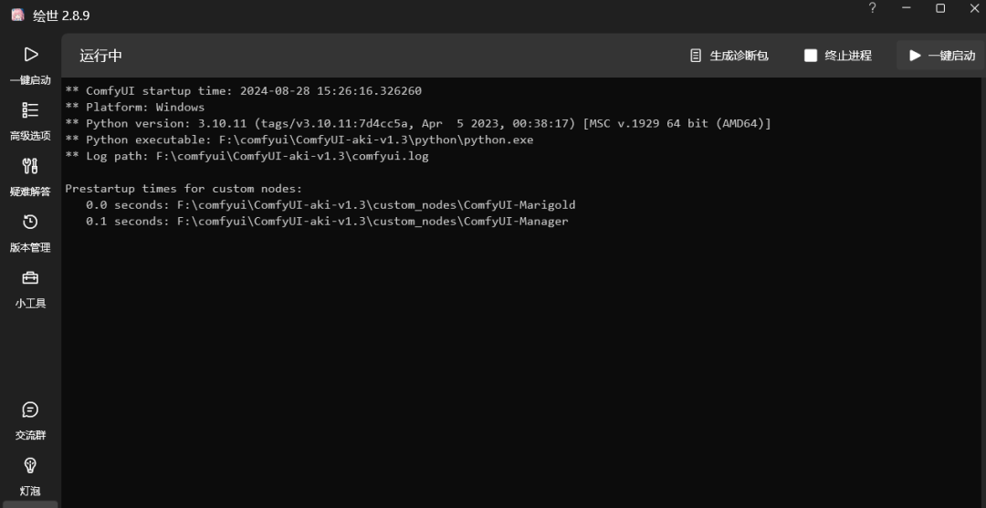 如何安装package_Stable Diffusion安装包及教程_.pack怎么安装