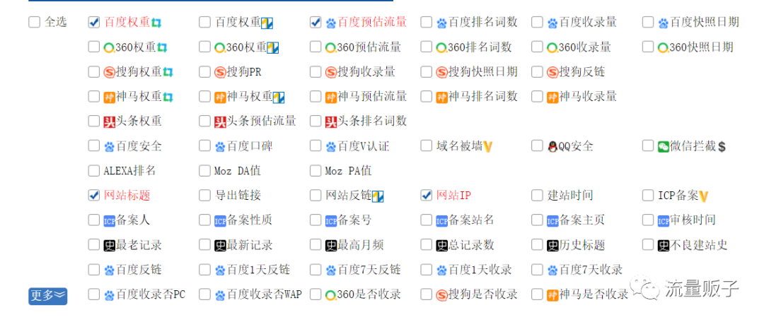 网站内容seo分析工具_做seo的分析工具有哪些_seo分析工具