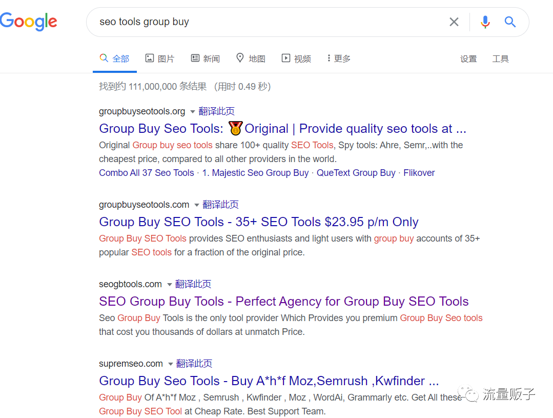 seo分析工具_网站内容seo分析工具_做seo的分析工具有哪些