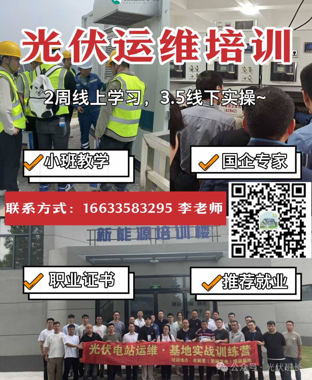 运维工程师掌握技能_运维工程师技能要求_运维工程师掌握的技术