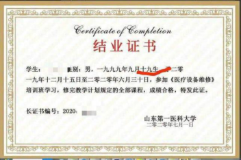 运维工程师技能要求_运维工程师职业技能_运维工程师掌握的技术