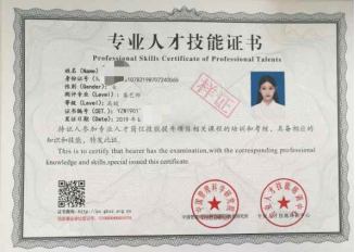 运维工程师掌握的技术_运维工程师职业技能_运维工程师技能要求