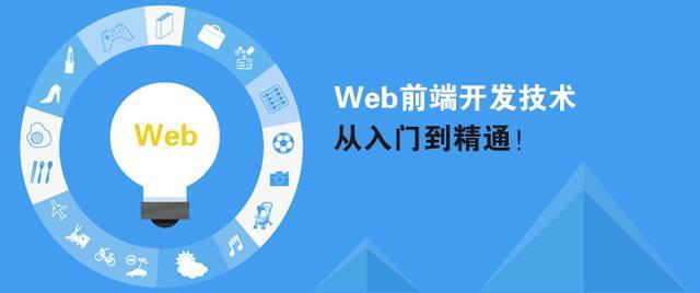 前端框架文档怎么弄_前端框架三大框架_web前端 框架