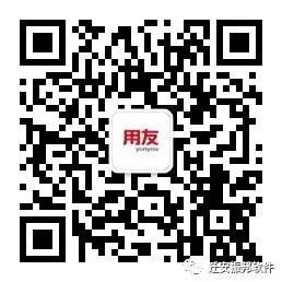 用友软件运维技术_用友软件维护工程师_用友运维工程师工作内容