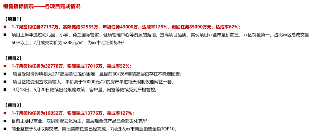 建筑行业专业资讯门户-新干线头条