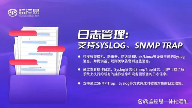 it运维管理行业报告_运维管理核心业务_运维管理水平