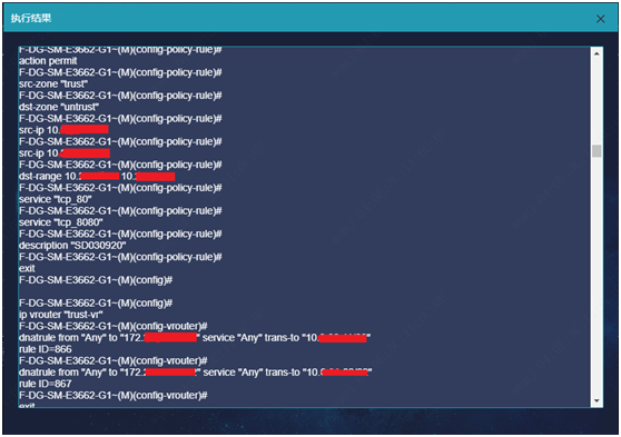 运维管理平台功能_网络运维管理平台_运维网络管理平台官网