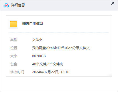.pack怎么安装_如何安装包_Stable Diffusion安装包及教程