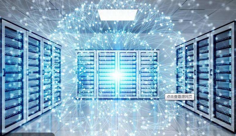 信息技术应用项目（29）：数据中心智能运维管理平台-JieYingAI捷鹰AI