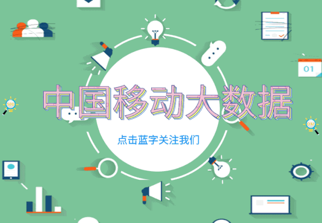 大数据平台多租户运维管理方案的研究-JieYingAI捷鹰AI