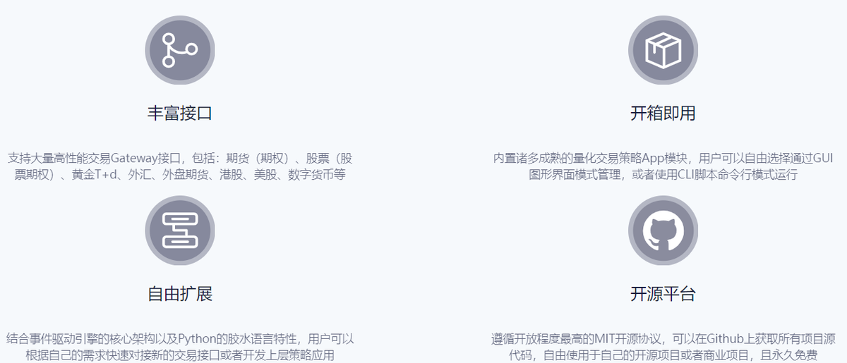 运维管理平台产品国产_运维管理平台建设方案_python运维管理平台
