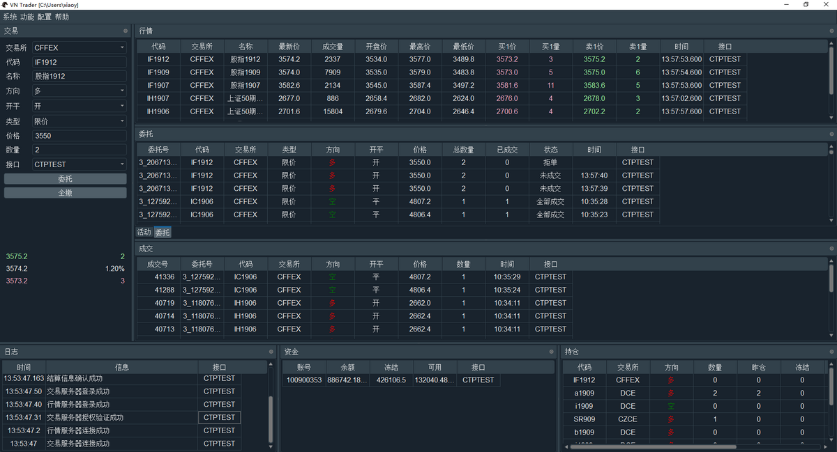 python运维管理平台_运维管理平台建设方案_运维管理平台产品国产