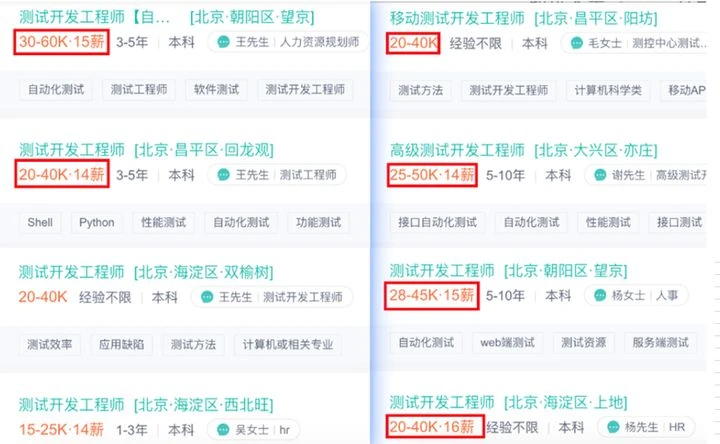 手工测试人员如何转测试开发？-JieYingAI捷鹰AI