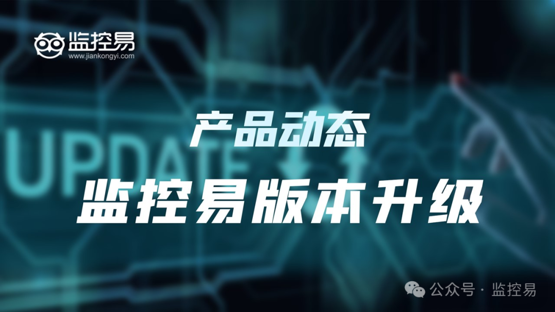 机房运维管理培训_机房运维管理平台_机房运维管理