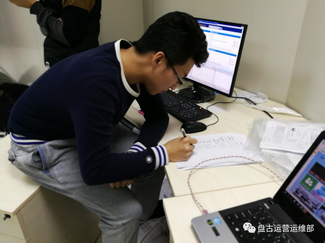 机房运维管理培训_机房运维管理平台软件_机房运维管理