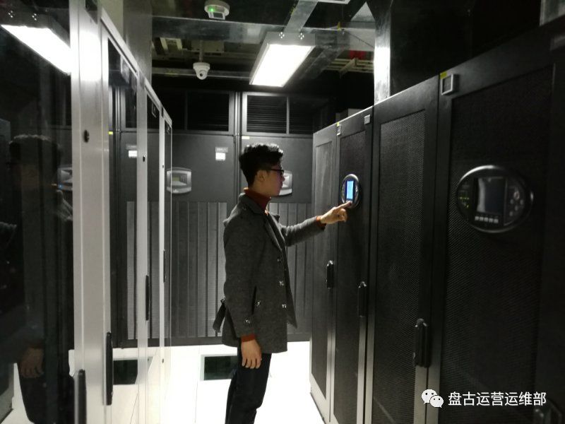 机房运维管理培训_机房运维管理平台软件_机房运维管理