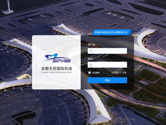 机房运维管理平台_机房运维管理办法_机房运维管理