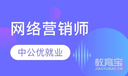 web网页前端开发培训_web前端开发技术培训_web前端网上培训