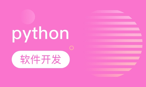 web网页前端开发培训_web前端开发技术培训_web前端网上培训