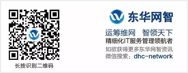 机房运维管理办法_机房运维管理平台软件_机房运维管理