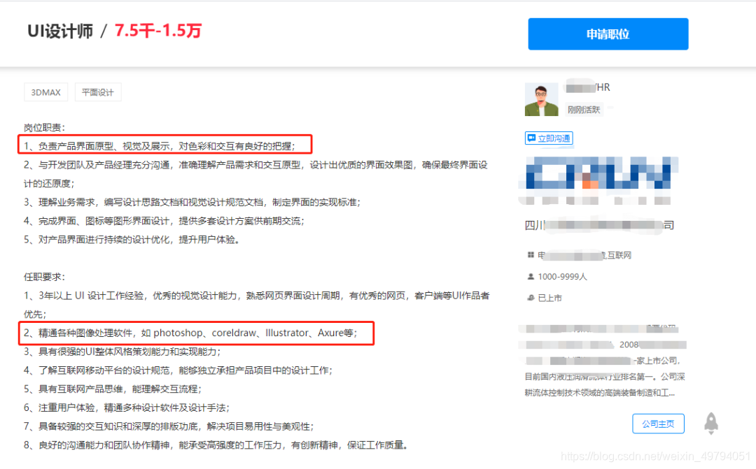 前端开发和后端开发_开发前端后端什么意思_开发前端后端区别