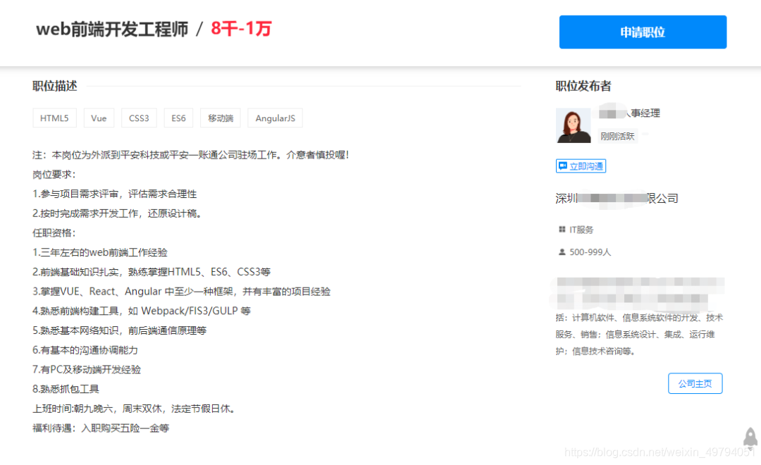 开发前端后端区别_前端开发和后端开发_开发前端后端什么意思