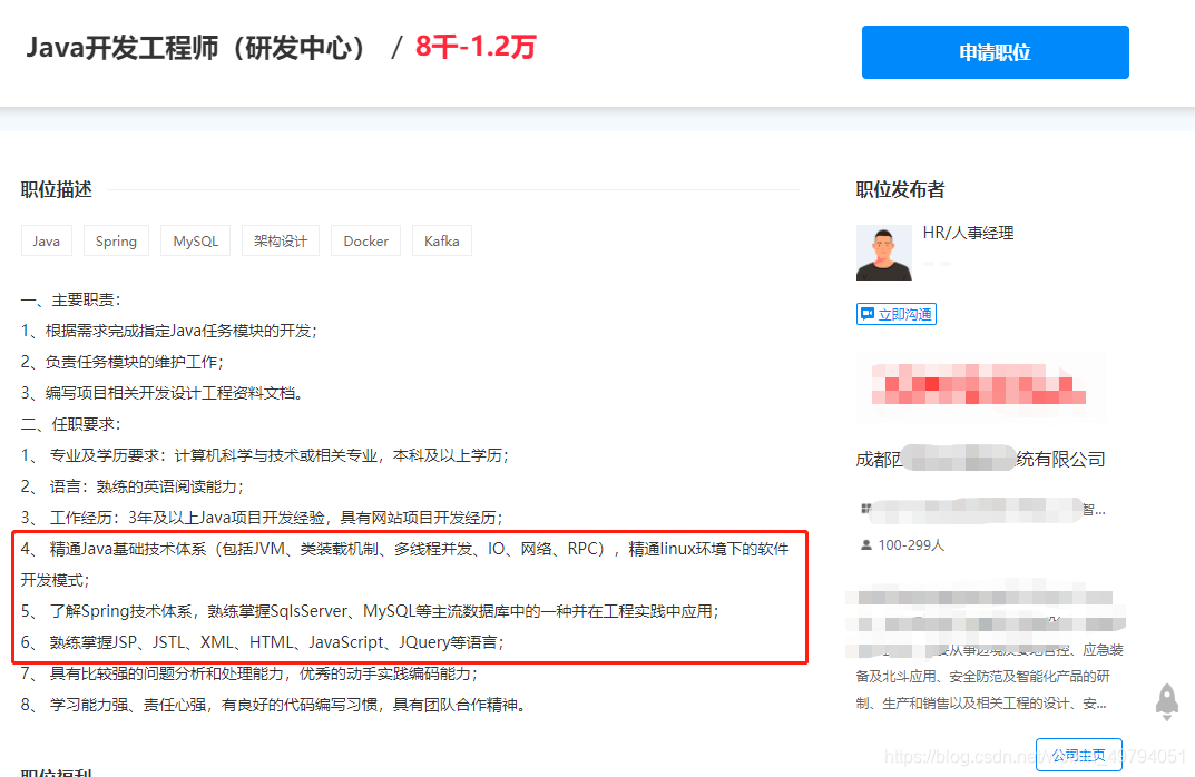 开发前端后端什么意思_开发前端后端区别_前端开发和后端开发