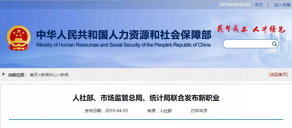 通信运维岗位职责_通信运营商运维管理_通信系统运维专员