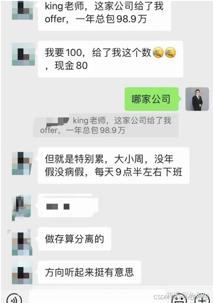 后端开发语言_开发后端_后端开发是做什么的