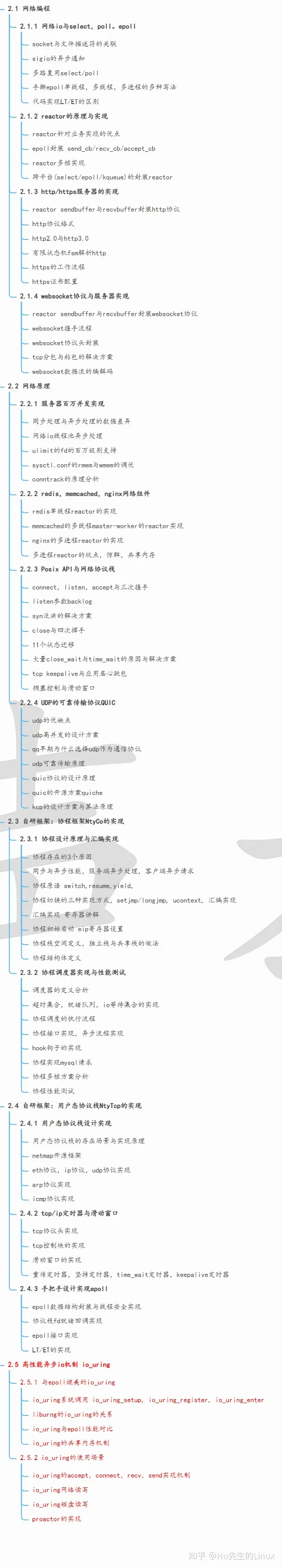 开发后端_后端开发是做什么的_后端开发语言