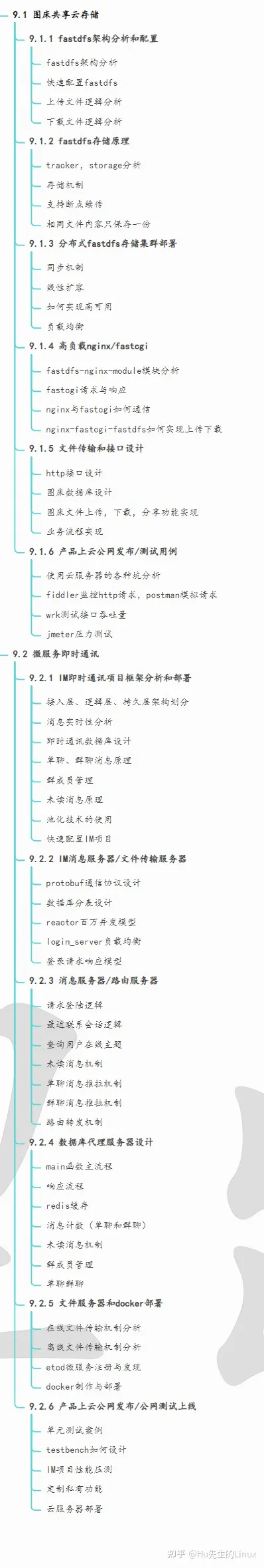 开发后端_后端开发语言_后端开发是做什么的