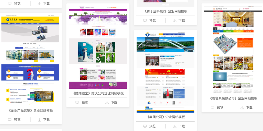 营销的网站建设公司_营销型网站建站公司_建站营销网站型公司是什么