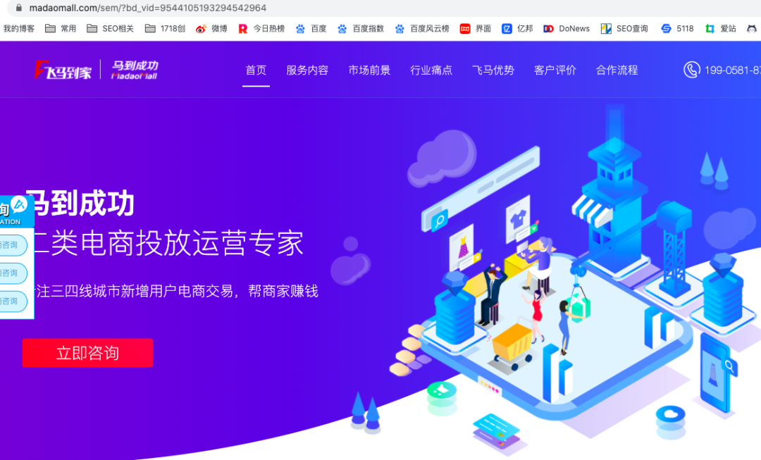营销型网站建站公司_营销的网站建设公司_建站营销网站型公司是什么
